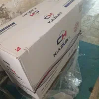 وسیله برقی