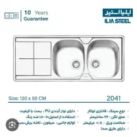 سینک ایلیا ضد خش|مصالح و تجهیزات ساختمان|فردیس, فردیس|دیوار