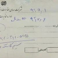 فروش سیم کارت دائمی همراه اول با کد ۴۶۱