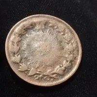 سکه ۵۰دیناری دیدنی eror|کلکسیون سکه، تمبر، اسکناس|مرودشت, ده بید|دیوار