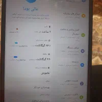 تبلتa9|تبلت|نیشابور, بنیاد شهید|دیوار