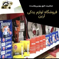 پخش شمع تسمه تایم و دینام لنت لوازم یدکی