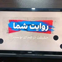 تلویزیون ال سی دی 42 سونی|تلویزیون و پروژکتور|همدان, |دیوار