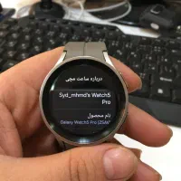 s23 ultra با ساعت هوشمند سامسونگ|موبایل|اردبیل, |دیوار