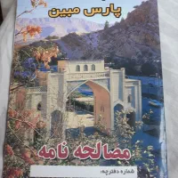 فروش زمین ۱۰۰۰ متری در سیخ دارنگون|فروش زمین و ملک کلنگی|شیراز, ترمینال باربری|دیوار