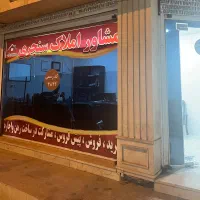 فروش-یک-باب-منزل-ویلایی
