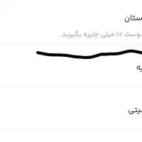 میلی|کارت هدیه و تخفیف|سبزوار, توحیدشهر|دیوار