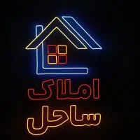 تابلو سازی مبتکران|فروشگاه و مغازه|ایذه, |دیوار