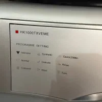 ماشین لباسشویی