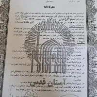 فروش قطعه زمینی در مشهد قابل معاوضه|فروش زمین و ملک کلنگی|مشهد, شهرک صنعتی توس|دیوار