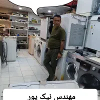 مرکزتعمیرات تخصصی لباسشویی و ظرفشویی وقهوه ساز|خدمات پیشه و مهارت|صدرا-فارس, فاز ۱|دیوار