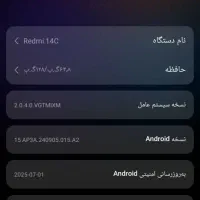 redmi14c|موبایل|رشت, بازار|دیوار
