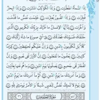 کتاب مذهبی دعادرخدمتم