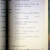 لب تاب|رایانه همراه|رامهرمز, |دیوار