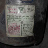 دینام کولر آبی موتوژن