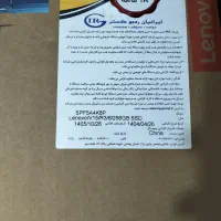 لپ تاپ Lenovo V15 G4 AMN|رایانه همراه|بوشهر, |دیوار