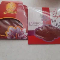 زعفران درجه یک