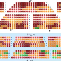 کنسرت نوان شیراز