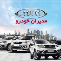 تعمیرگاه ایران خودرو/مدیران خودروmvm تیگو پژو واشر