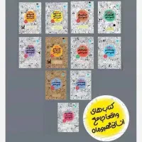 کتاب درسی و تست