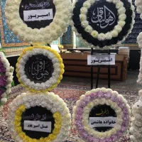 تاجگل ترحیم