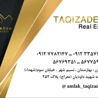 فروش لوازم اداری مشاور املاک|دفتر کار|نسیم‌شهر, |دیوار