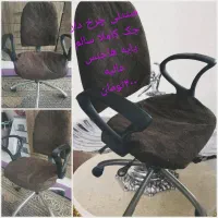 صندلی چرخ دار. پایه خارجی