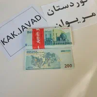 دلار اسکناس کلکسیونی|کلکسیون سکه، تمبر، اسکناس|تهران, تجریش|دیوار