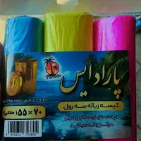 کیسه زباله رولی پارادایس مواد درجه A با قیمت عالی