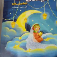 بسته کامل آموزشی پرش|کتاب و مجله آموزشی|اردبیل, |دیوار