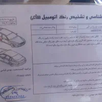 پارس سفارشی آبی متالیک|خودرو سواری و وانت|ملایر, |دیوار