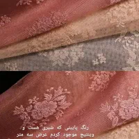 پارچه تور|پرده، رانر، رومیزی|تهران, تهرانپارس شرقی|دیوار