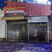 اجاره مغازه ۹۰ متری بر اصلی