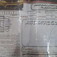 رانا پلاس، مدل ۱۴۰۰|خودرو سواری و وانت|اصفهان, شیخ اشراق|دیوار