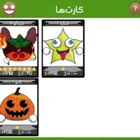 اکانت فروت کرفت ارزان