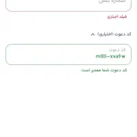 طلا هدیه بگیر ، بده