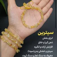 دستبند سنگ اصل ماه تولد|بدلیجات|شیراز, پارک آزادی|دیوار