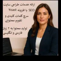 تایپ و ترجمه، محتوانویسی+ بارگذاری