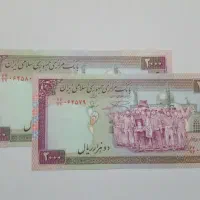 ۶ سری اسکناس جفت کلکسیونی سوپر بانکی|کلکسیون سکه، تمبر، اسکناس|همدان, |دیوار