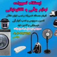 خدمات فنی برق و تعمیرات|خدمات پیشه و مهارت|همدان, |دیوار