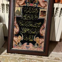 تابلو فرش دستبافت