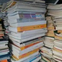 کاغذوکتاب ضایعاتی