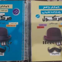 جزوه و کتاب تست حسابان آریان حیدری|کتاب و مجله آموزشی|کرج, حصارک پایین|دیوار