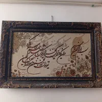 فروش لوازم منزل ارزان