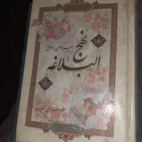 فروش کتاب هر عدد.۲۰۰