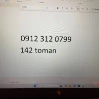 سیمکارت رند