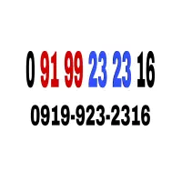 فروش خط رند
