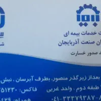 مغازه-19متری-کاملا-بهداشتی