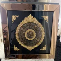 تابلو چهار قل با روکش آب طلا