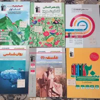 ....|کتاب و مجله آموزشی|آران و بیدگل, |دیوار